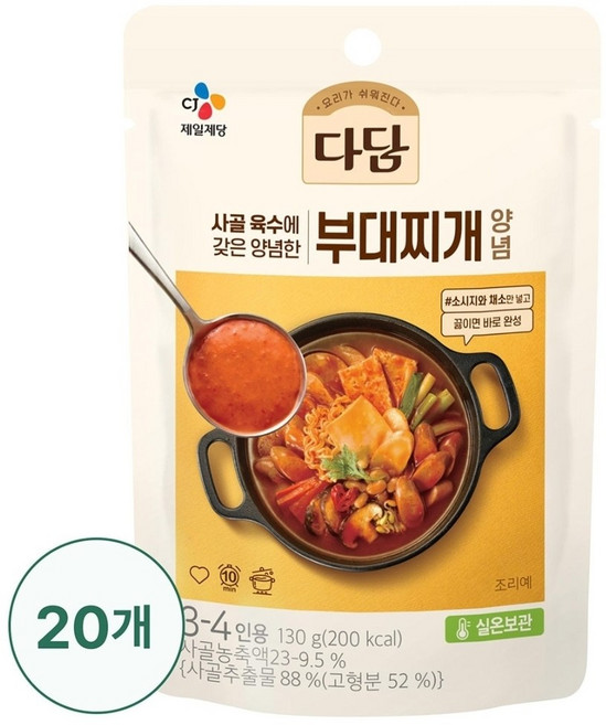 다담 사골부대 찌개양념, 130g, 20개