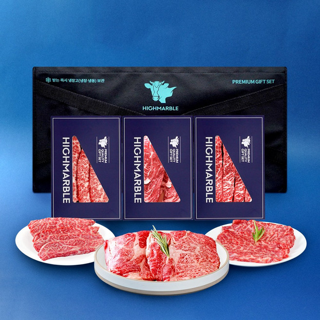 하이마블 와규 클래식 2호 800g 냉동 윗등심 삼각살 본갈비살 명절선물 추석 설날