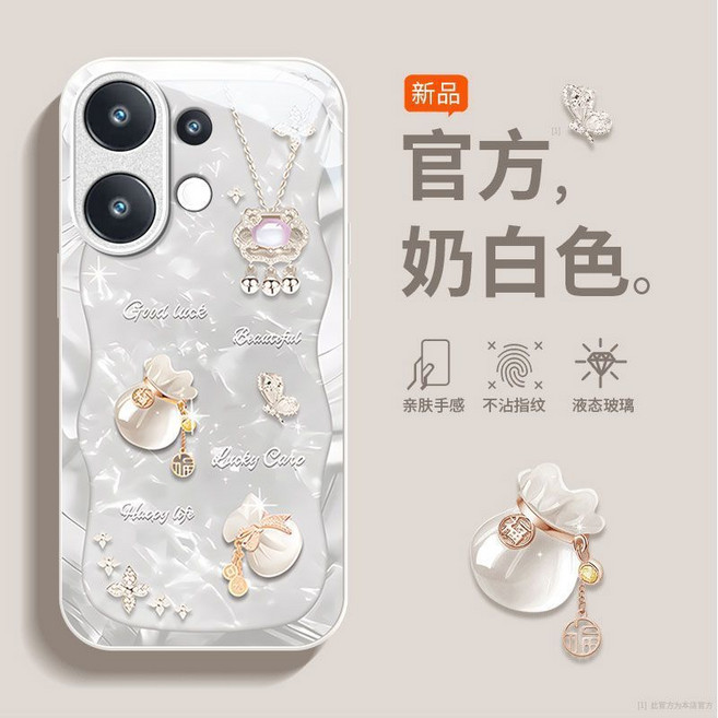 手機殼 玻璃保護殼