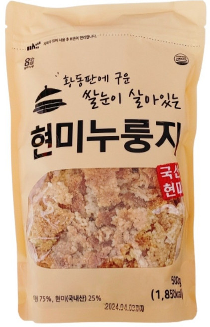황동판에 구운 쌀눈이 살아있는 현미 누룽지, 500g, 3개, 3개