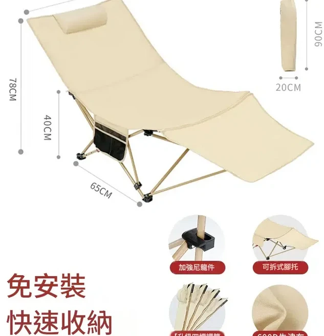 加厚午休躺椅 摺疊床 59寬 四檔調節 太空棉, 加寬加大 舒適無憂 卡其 一 四檔調節 一 68寬 帶腳託, 1個