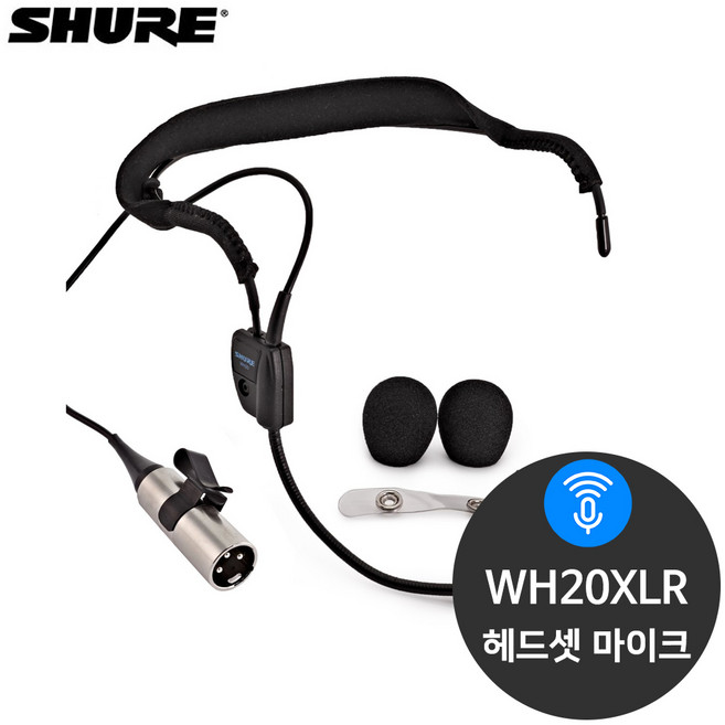 슈어 WH20XLR 유선 다이나믹 헤드셋 마이크