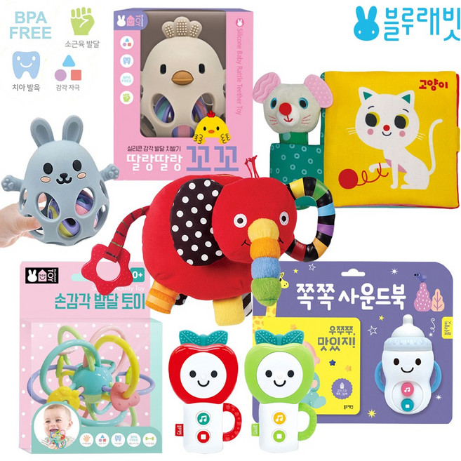 실리콘 치발기 사운드 딸랑이 이앓이 구강기장난감 신생아 돌아기 장난감 5개월 6개월 7개월, 블루래빗 딸랑딸랑 토토, 1개