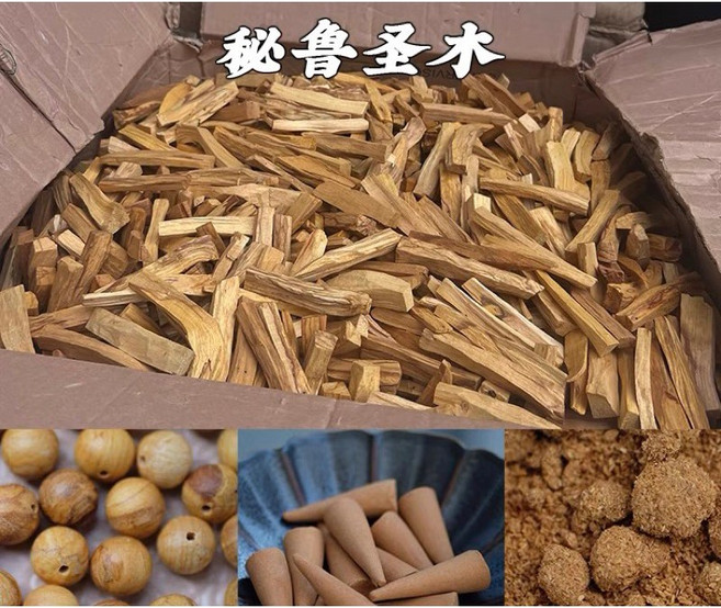 泓潤 秘魯聖木香塔, 5顆,S, 1個