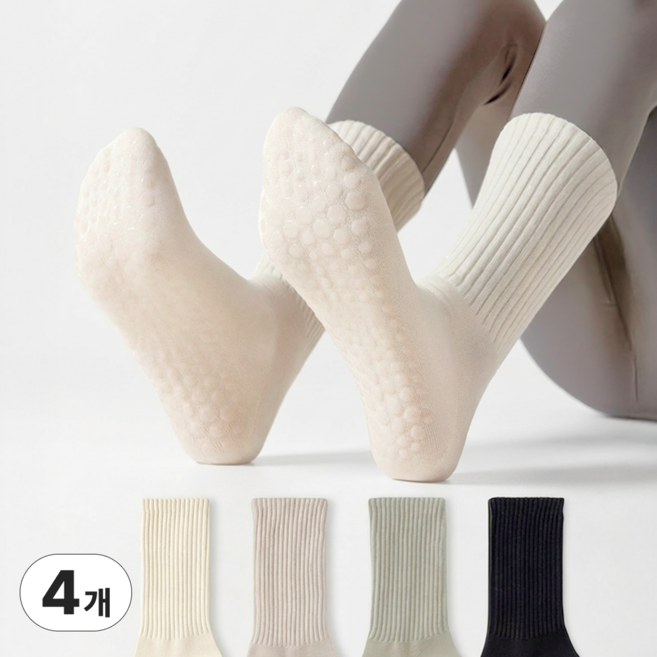 란나르 미끄럼방지 요가 필라테스 양말 4종세트