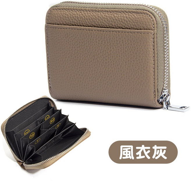 淘氣小松 日幣零錢包 RFID頭層牛皮 有數字印花 風衣灰