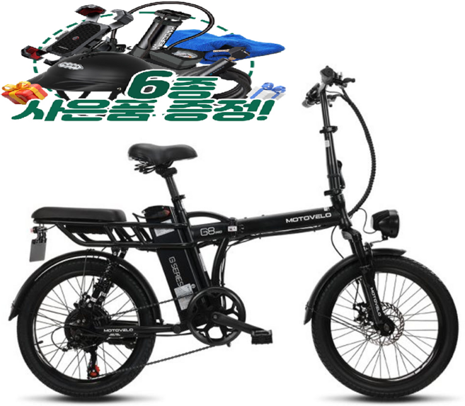모토벨로 G8 프로 전기자전거 10Ah/20Ah 쉬운 출퇴근의 시작, 블랙(10Ah), 알루미늄