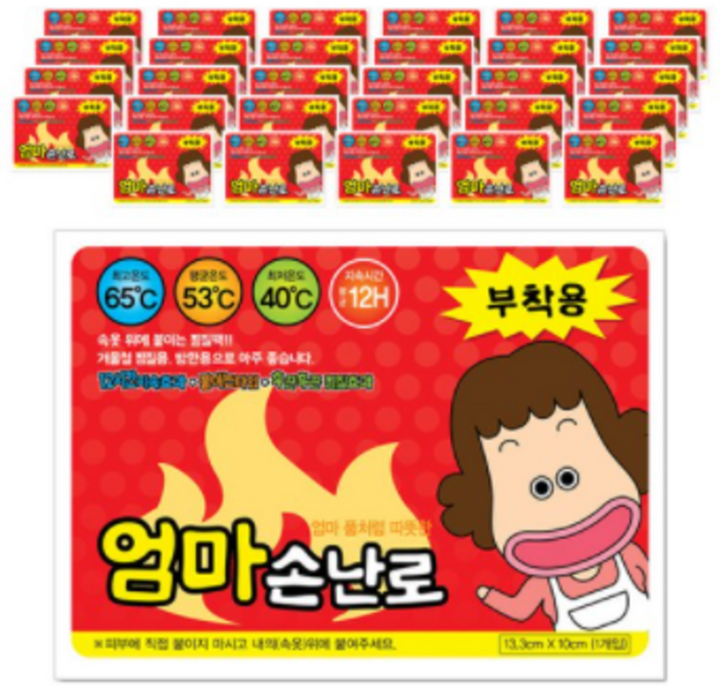 엄마손난로 부착용 햣팩, 250개