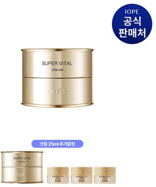 아이오페 슈퍼바이탈 크림, 50ml, 1개