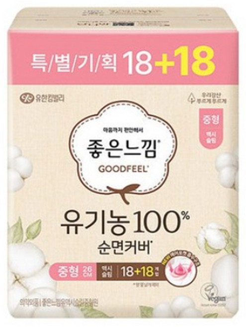 좋은느낌 유기농 순면커버 맥시슬림 생리대 날개형, 중형, 36개입, 1개