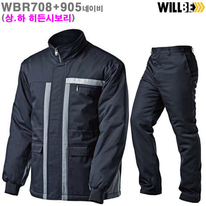 윌비 (WBR708네이비) 고급형 네이비패딩사파리점퍼/스즈키/분리형작업복 상의자켓_라인몰근무복/빅사이즈/단체주문