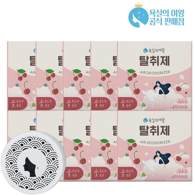 욕실의여왕 다목적 생활 탈취제 블랙체리향 본품 숯목초액함유, 230g, 10개