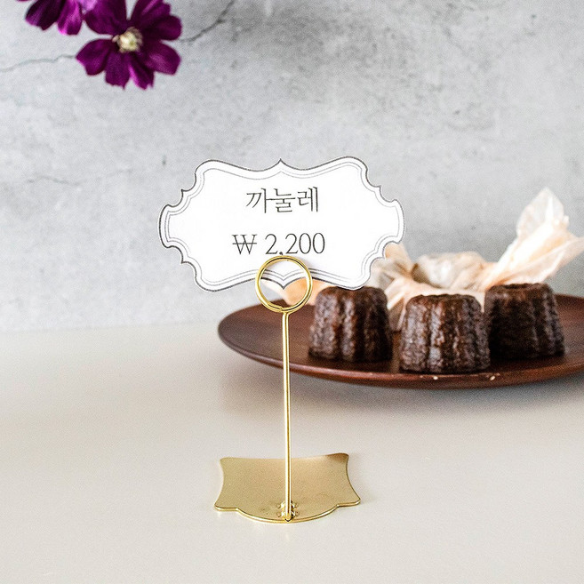 온더칩 스탠드 메탈 메모 가격표 꽂이 POP 홀더