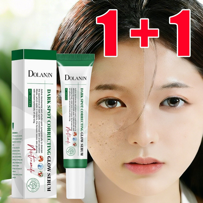 [당일 배송] 기미 잡티 미백 얼굴 미백크림1위 미백크림 기미 잡티 검버섯 흑자 제거크림 기미 잡티 제거 크림1위 트라넥삼산 기미 크림 검버섯 제거 크림1위, 2개, 30g