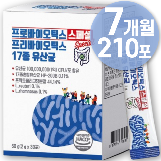프로바이오틱스 스페셜 프리바이오틱스 락토 바실러스 모유 유산균 bnr 17종 핏 생 비피더스 낙산균 효능 유산균 100 % 골드 다이어트 가세리 억 홈쇼핑 구매 1위 식약청인증제품, 7박스, 30포