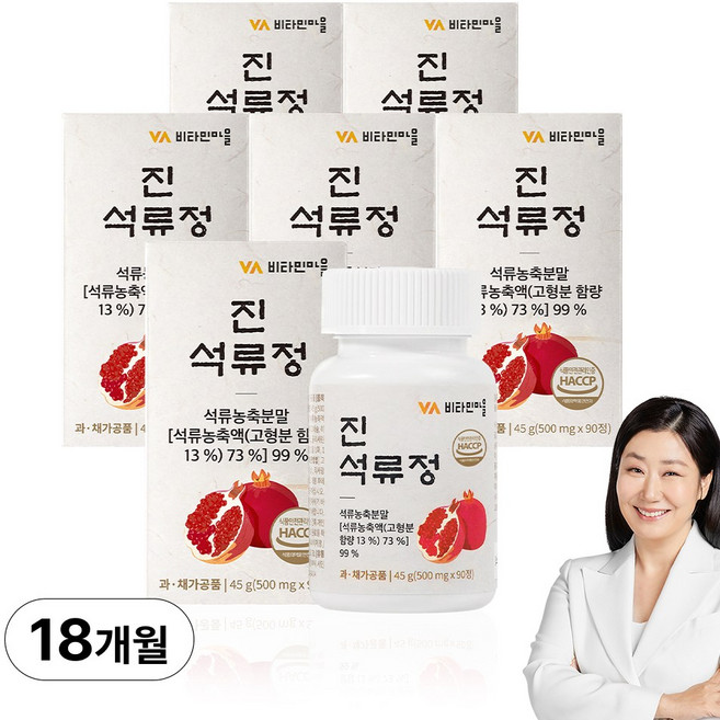 비타민마을 진 석류정, 90정, 6개