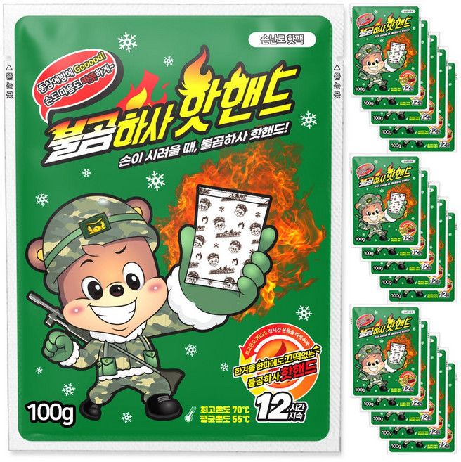 불곰하사 포켓형 핫핸드 손난로 핫팩 100g, 15개
