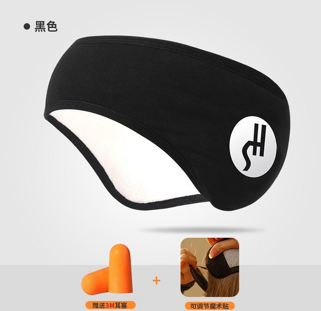 遮光隔音耳罩 睡眠防噪 可側睡, 升級款黑色【含耳塞】, 1個