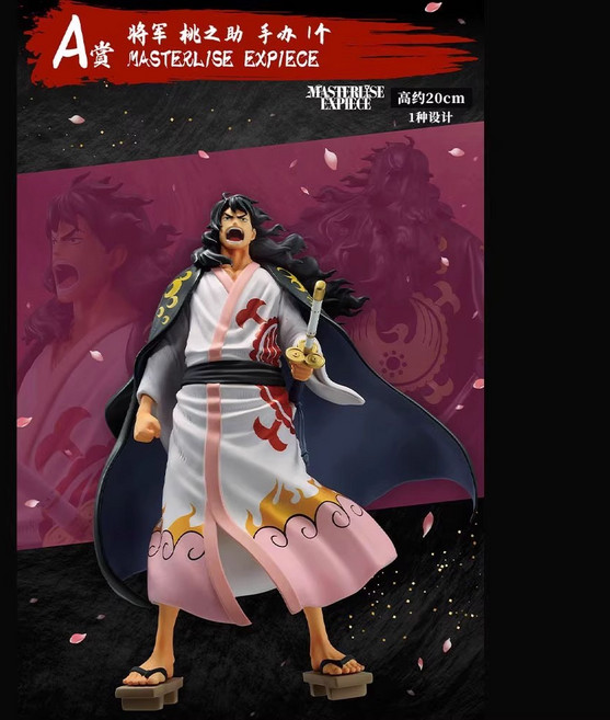 반다이 제일복권 원피스 혁명의 불꽃 새로운 새벽 시리즈 피규어 컬렉션 드래곤 코알라 야마토 쇼군, 1개, 새로운 새벽 A상 쇼군 모모노스케