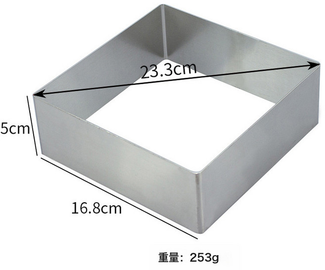 DFMEI 正方形慕斯圈蛋糕模具烘焙工具4-14寸烘焙用具蛋糕圈撻圈烘焙模具, 1個