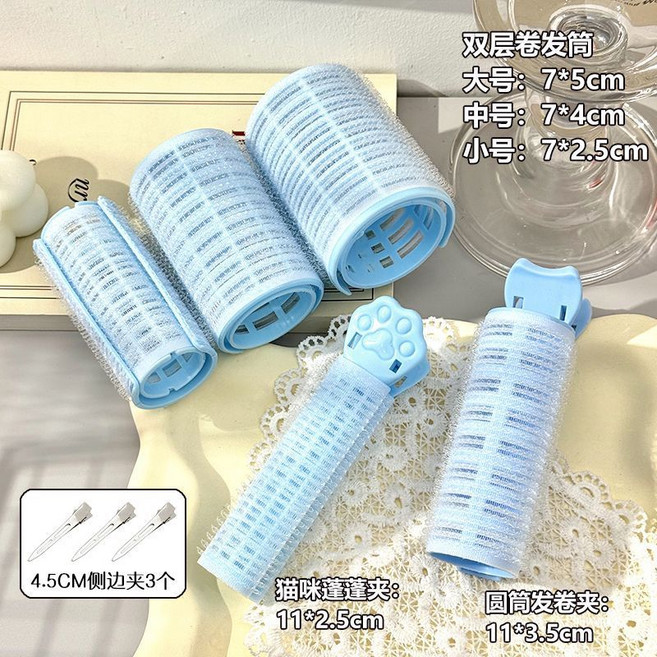 雙層劉海捲筒 蓬鬆空氣捲髮神器, 1個, 特惠側邊夾3個無捲筒無喵喵夾,銀宜冷淵藍劉海捲筒捲髮神器