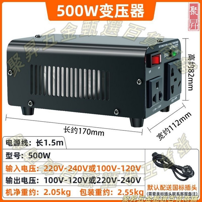 LVYUAN 雙向變壓器 220V轉110V 110V轉220V 電壓轉換器, 1個, 雙向變壓器【220v互轉110v】,功率2000w