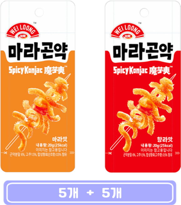 웨이룽 마라맛 마라곤약 간식 + 향라맛 마라곤약 간식, 5세트, 20g