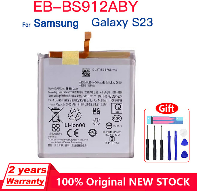 EB-BS918ABY 삼성 갤럭시 S23 울트라 + 플러스 배터리 및, 01 Galaxy S23, 1개
