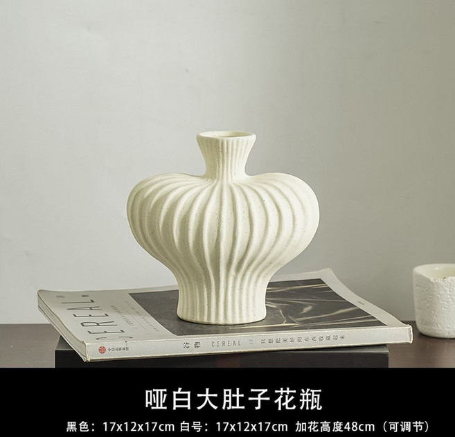 ins現代侘寂花瓶個性高顔值陶瓷複古藝術花器民宿客廳桌麵擺件, 小肚花瓶 高度17cm -白色