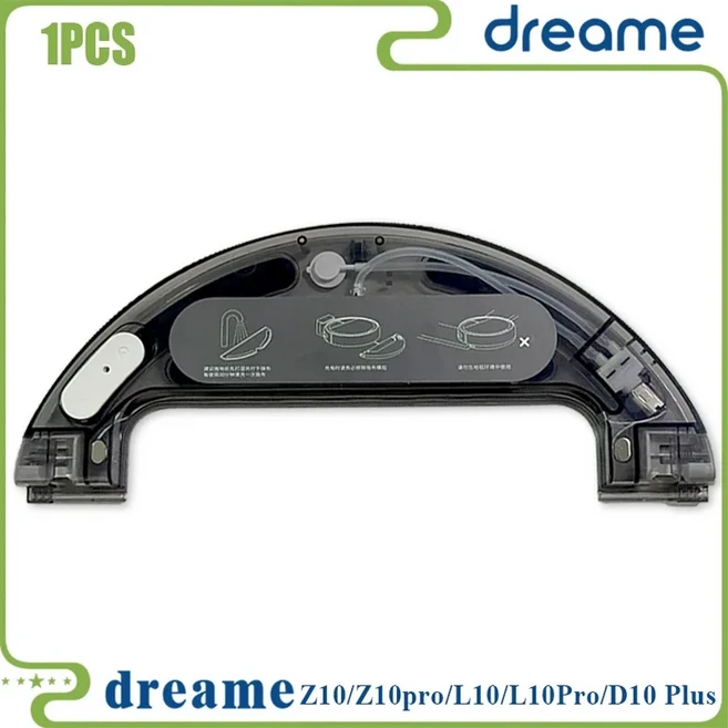 Dreame Z10 Pro / PLUS 로봇 진공 청소기 교체 액세서리 예비 물 탱크 부품, 01 1PCS