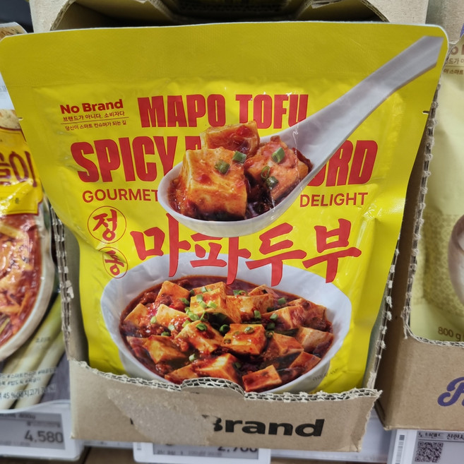 노브랜드 정통 마파 두부 수량 냉장, 4개, 300g
