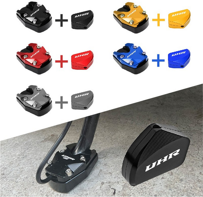 UHR125 사이드스탠드 세트 클립 삼각대 말발굽 날개 튜닝, 골드, 1세트