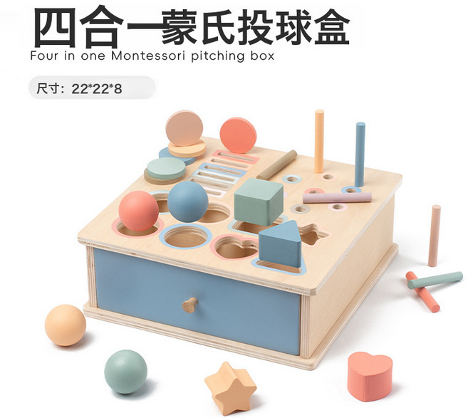 蒙氏早教幾何形狀認知顏色配對教具幼兒童投幣滾動分類盒益智玩具, 1個, mzl-顏色形狀分類盒(四合一)1kg:如圖所示