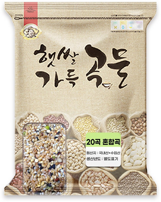 햇쌀푸드 영양 20곡 혼합곡 혼합 잡곡 10kg /귀리 렌틸콩 발아3종 포함 잡곡쌀, 1개
