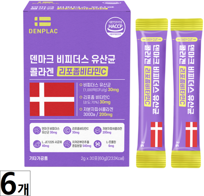 덴마크 비피더스 유산균 콜라겐 리포좀비타민 C, 2g, 180개