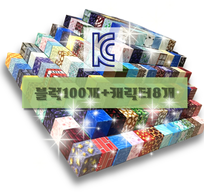 네오 크래프트 마크 자석블럭 픽셀 자석 블록 블럭 큐브 캐릭터 세트 도트 어린이 장난감 네오디움 설 설날 크리스마스 할로윈 할로윈데이 생일 선물, (오늘출발) 자석블럭 100개 + 캐릭터 8개, 1개