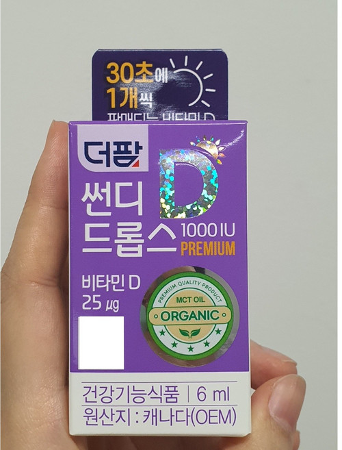 더팜 썬디드롭스 1000IU, 1개, 6ml