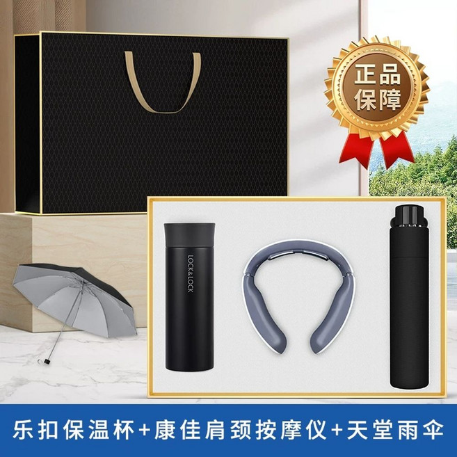 뿌리펌기계 헤어 풍성한 전기롯드 남자 루트펌기계 뿌리볼륨, 31 블랙-락앤락 텀블러340ML+파라다이스우산+콩카넥, 블랙