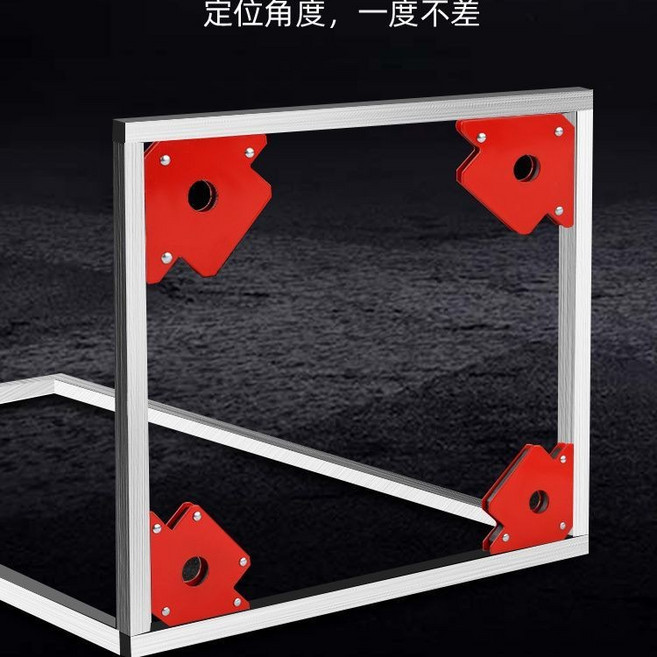 磁力焊接固定器 直角強磁三角支架定位器 焊接工具, 磁力升級丨大師首選丨無一差評,焊接加大【吸力35KG】, 1個
