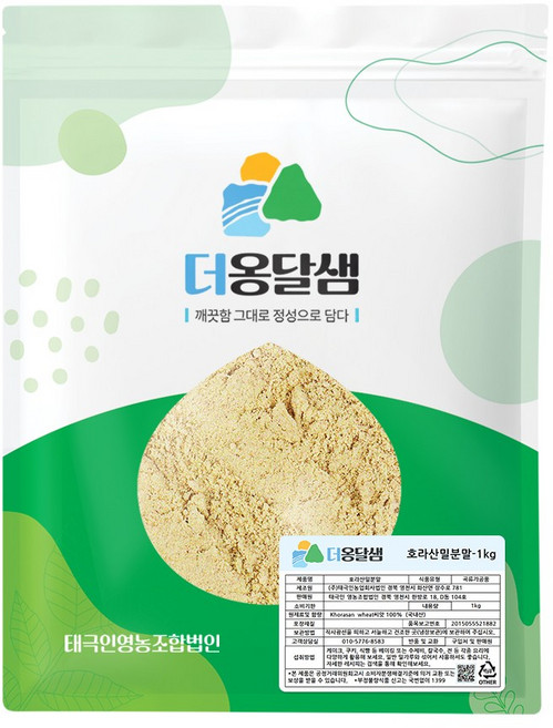더옹달샘 국산 순수 생 호라산밀 가루 분말 1kg, 1개