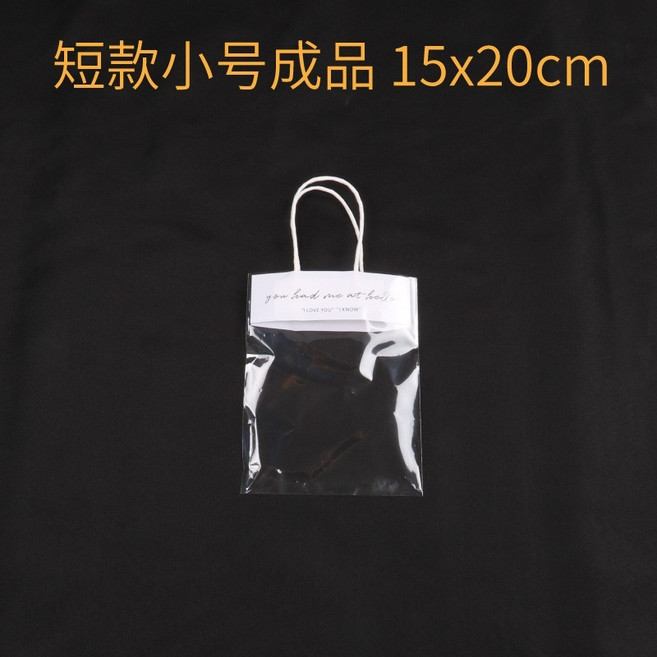 花惹發 迷你乾燥花束, 1個, 透明提袋15*20cm