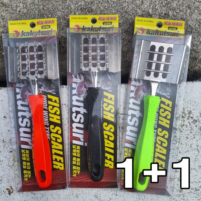 카쿠쯔리 비늘제거기 비늘치기 생선비늘제거기 2개입 날개형비늘치기 색상랜덤, 비늘치기2개입, 1세트