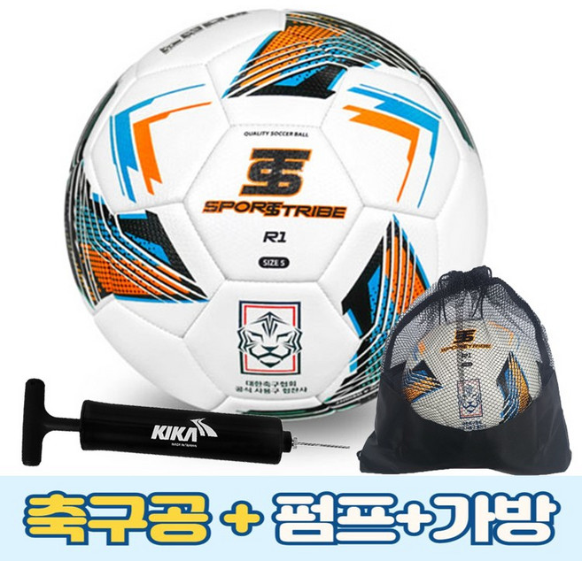 스포츠트라이브 축구공 R1 4호 5호+펌프+공가방 학교체육 사용구, 1세트, 축구공+펌프+공가방