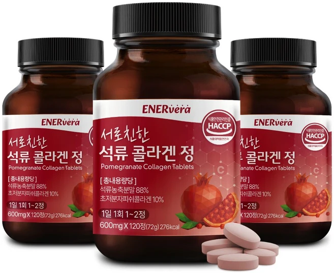 에너베라 저분자 석류 콜라겐 HACCP 인증, 3개, 120정 - 쿠팡