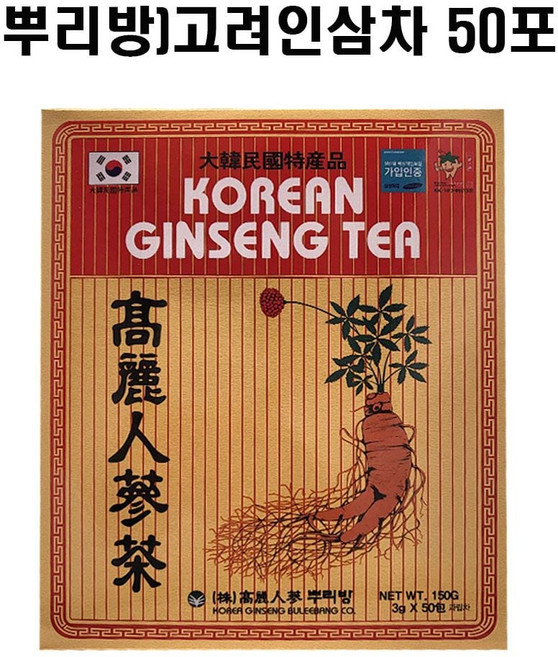 뿌리방 고려인삼차 50포 x 5개, 3g, 1개