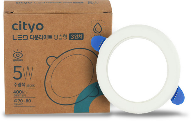 방습 LED 다운라이트 3인치 5W 매입등 매립등 천장 조명 씨티오, 주광색(하얀빛), 1세트