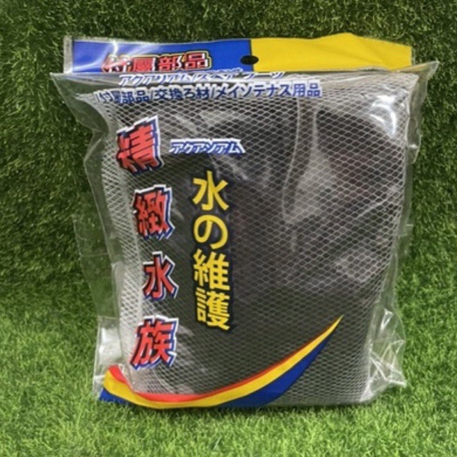 水族狂粉 椰殼活性碳 250g 台灣製造 水質淨化 過濾配件, 1個