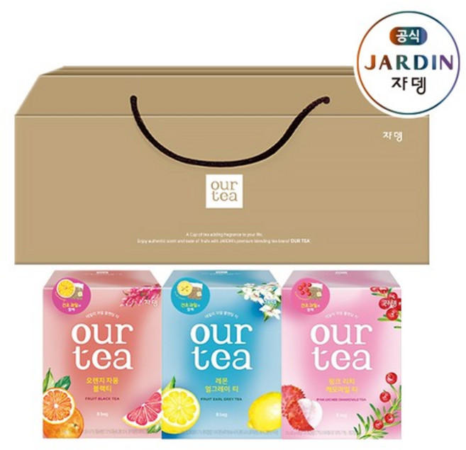 아워티 DIY_자몽+레몬+리치 선물세트 8Px3개