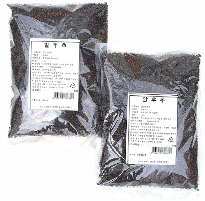 새마원 통후추 알후추 흑후추, 1kg, 2개