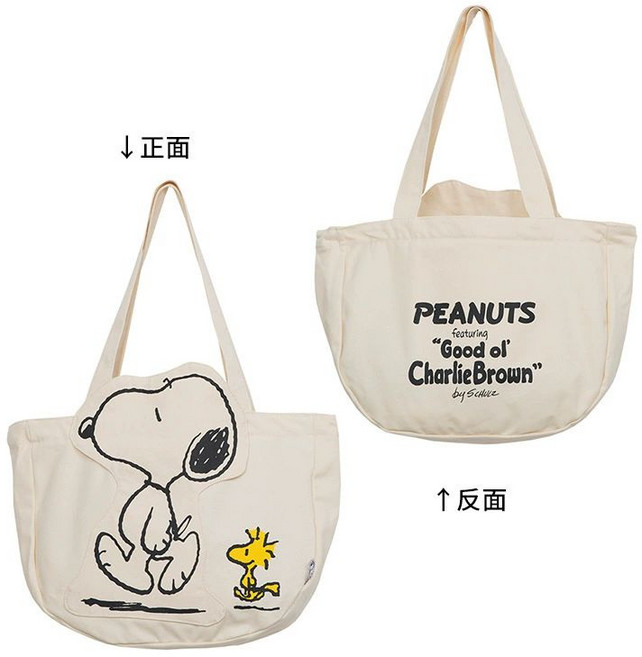 SNOOPY 史努比 卡通大容量帆布袋 肩背手提斜挎多用